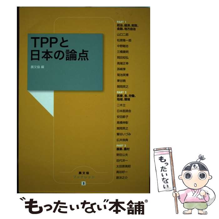 š TPPܤ / ʸ / ¼ʸ [ñܡʥեȥС]ڥ᡼̵ۡںûãб