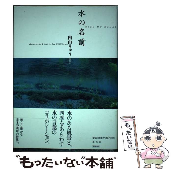 ����š� ���̾�� / �⻳ ��夦 / ʿ�޼� [ñ����]�ڥ᡼��������̵���ۡں�û������ã�б���