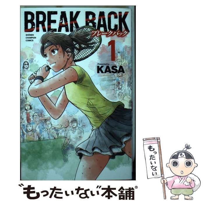 【中古】 BREAK　BACK 1 / KASA / 秋田書店 [コミック]【メール便送料無料】【あす楽対応】