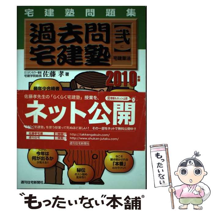 š  2010ǯ2 / ƣ / ʹ [ñ]ڥ᡼̵ۡںûãб