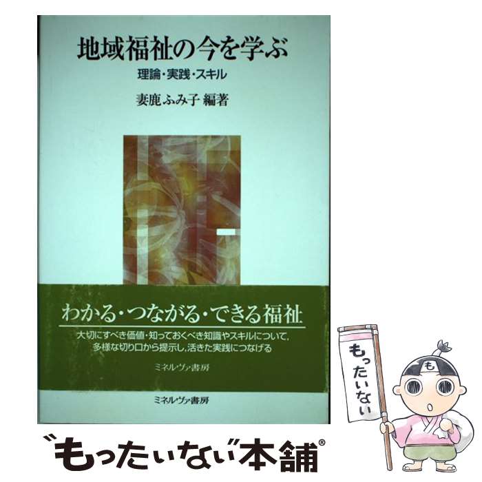 ����š� �ϰ�ʡ��κ���ؤ� / �ʼ� �դ߻� / �ߥͥ������˼ [ñ����]�ڥ᡼��������̵���ۡں�û������ã�б���