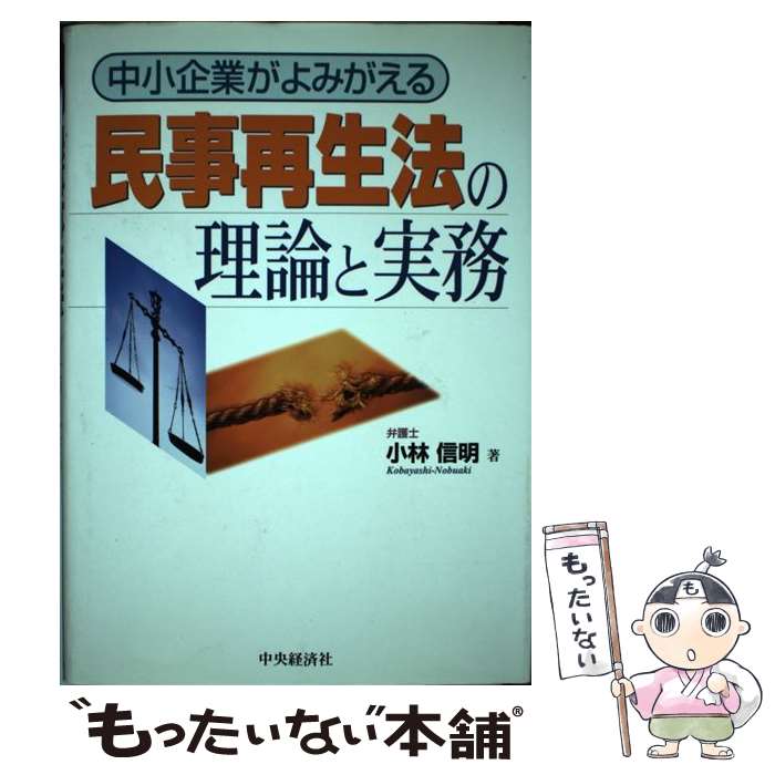 ����š� ̱������ˡ�������ȼ�̳ / ���� ���� / ����кѥ��롼�ץѥ֥�å��� [ñ����]�ڥ᡼��������̵���ۡں�û������ã�б���