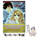 【中古】 ブーケの魔法 / しのざき 薫 / ハーパーコリンズ・ジャパン [コミック]【メール便送料無料】【あす楽対応】