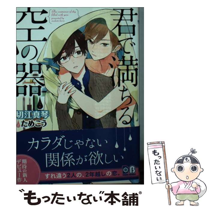 š δ / ڹ , ᤳ / եƥ [ʸ]ڥ᡼̵ۡںûãб