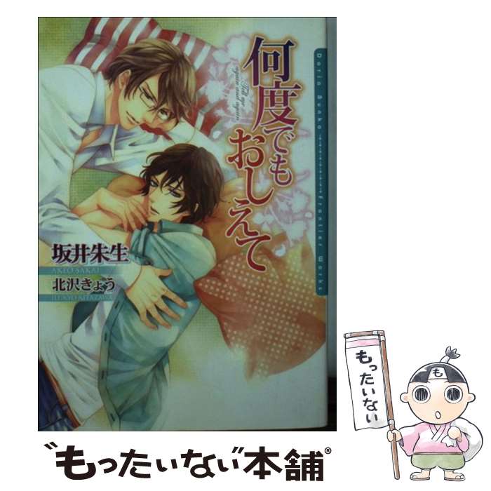 ����š� ���٤Ǥ⤪������ / ��� ����, ���� ���礦 / �ե���ƥ�������� [ʸ��]�ڥ᡼��������̵���ۡں�û������ã�б���