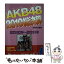 š AKB482010軻 2010ǯ2011ǯ /   / ֥å [ñ]ڥ᡼̵ۡڤб