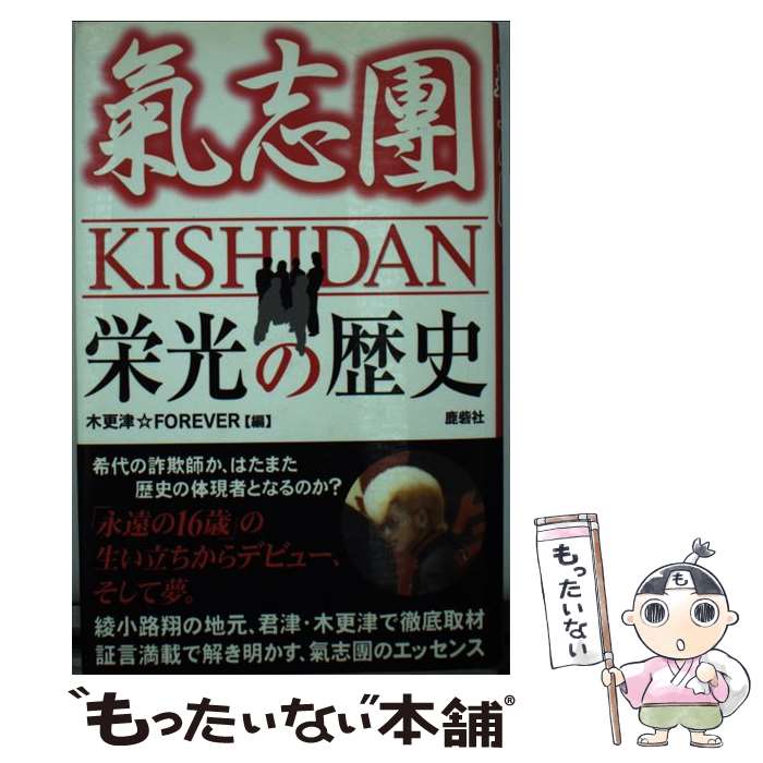 š ԥɸ / ڹ FOREVER / ּ [ڡѡХå]ڥ᡼̵ۡںûãб