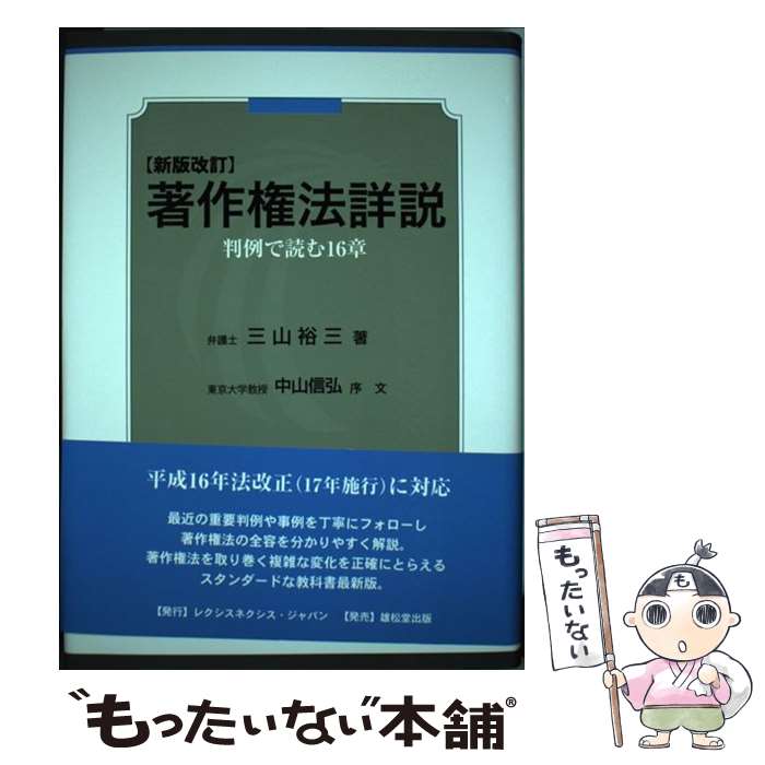 ����š� ���ˡ���⿷�ǲ��� / ���� ͵�� / �쥯�����ͥ�����������ѥ� [ñ����]�ڥ᡼��������̵���ۡں�û������ã�б���