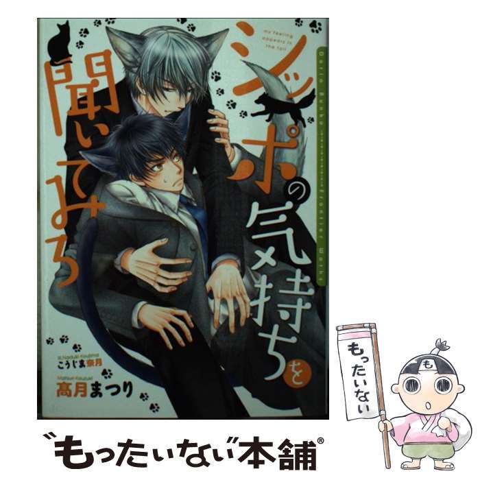 ����š� ���åݤε�������ʹ���Ƥߤ� / ��� �ޤĤ�, �������� ��� / �ե���ƥ�������� [ʸ��]�ڥ᡼��������̵���ۡں�û������ã�б���