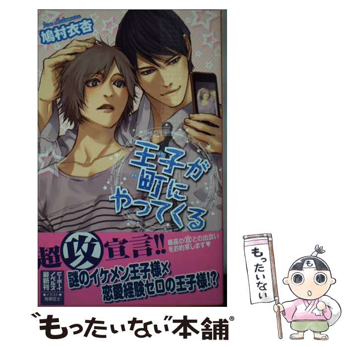 š ҤĮˤäƤ / ȷ¼,  / ֥ [ñ]ڥ᡼̵ۡںûãб