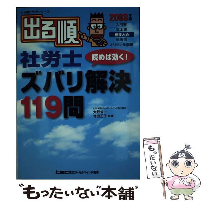 š ФϫɤиХ119 2003ǯ / ꡼ޥLEC縦Ҳ / ꡼ޥ [ñ]ڥ᡼...