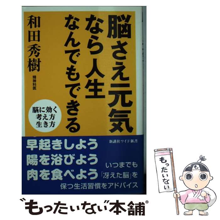 ����š� Ǿ���������ʤ�����ʤ�Ǥ�Ǥ����Ǿ�˸����ͤ����������� / ���Ľ��� / ���� ���� / ���ּ� [ñ����]�ڥ᡼��������̵���ۡں�û������ã�б���