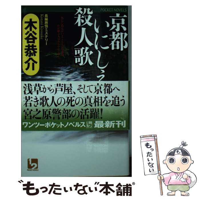 楽天市場】小谷恭介の通販