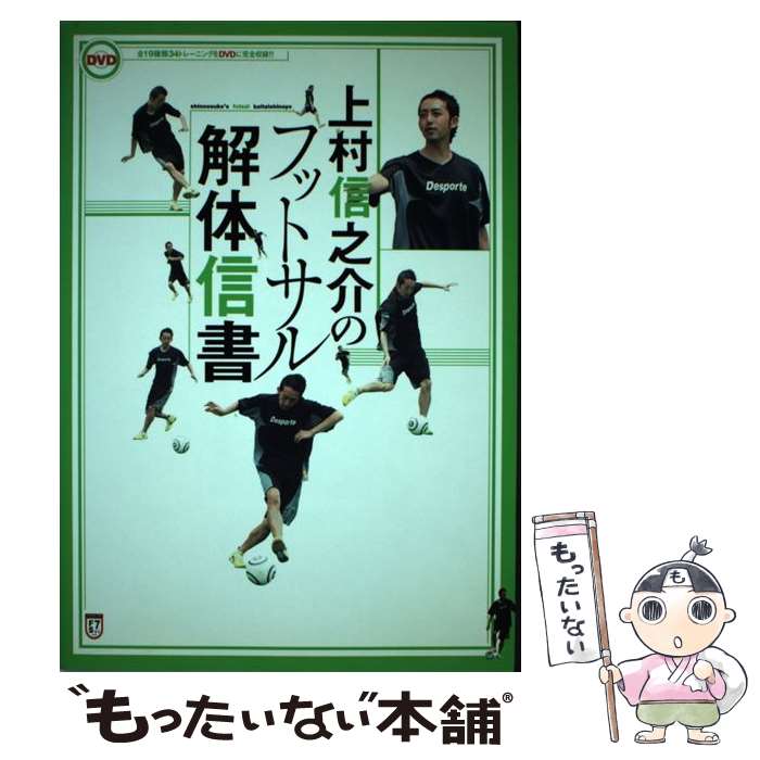 ����š� ��¼��Ƿ��Υեåȥ�����ο��� / ��¼ ��Ƿ�� / �����˼ [ñ���ܡʥ��եȥ��С���]�ڥ᡼��������̵���ۡں�û������ã�б���