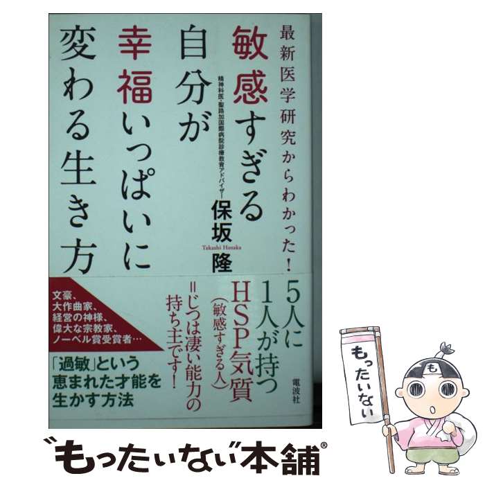 ����š� �Ҵ������뼫ʬ����ʡ���äѤ����Ѥ�������� / �ݺ�δ / ���ȼ� [����]�ڥ᡼��������̵���ۡں�û������ã�б���