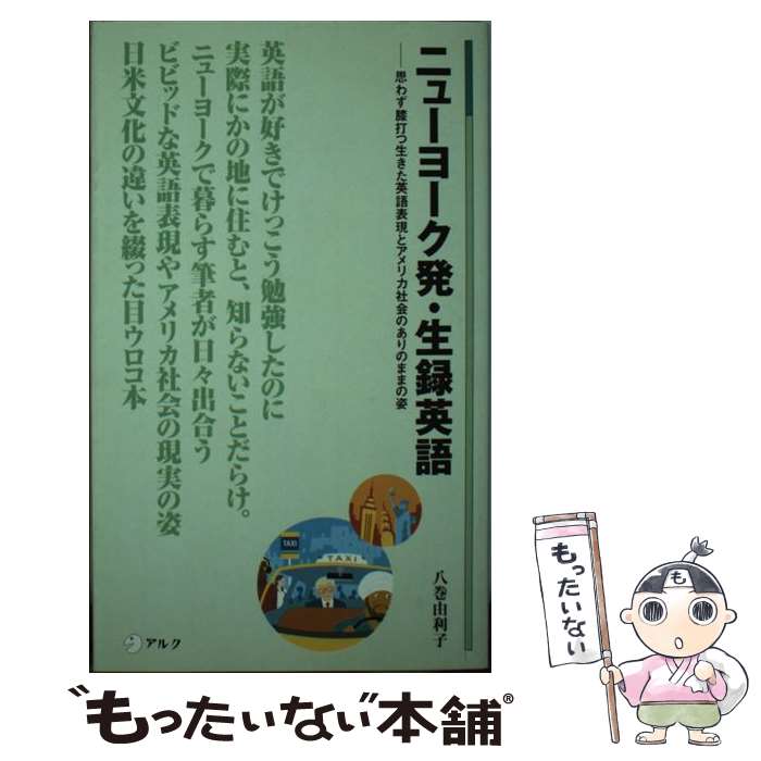 ����š� �˥塼�衼��ȯ����Ͽ�Ѹ� / Ȭ�� ͳ���� / ���륯 [����]�ڥ᡼��������̵���ۡں�û������ã�б���