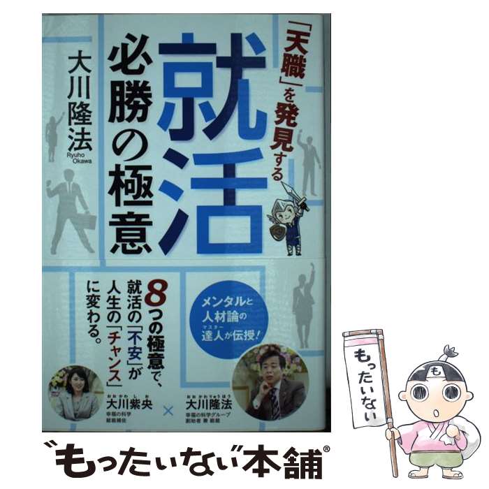 ����š� ��ŷ���פ�ȯ�����뽢��ɬ���ζ˰� / ���� δˡ / ��ʡ�βʳؽ��� [ñ����]�ڥ᡼��������̵���ۡں�û������ã�б���