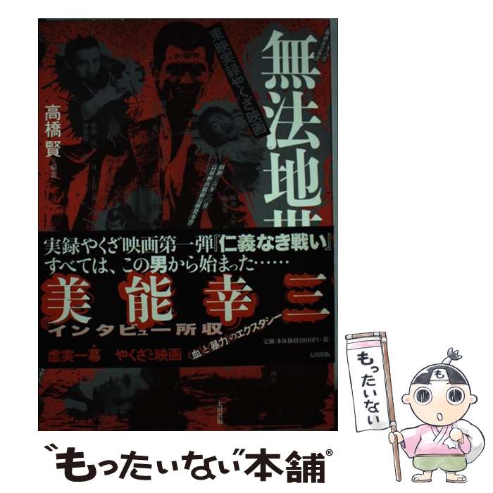 ����š� ��Ǽ�Ͽ�䤯���ǲ�̵ˡ���� / �ⶶ �� / ���Ľ��� [ñ����]�ڥ᡼��������̵���ۡں�û������ã�б���