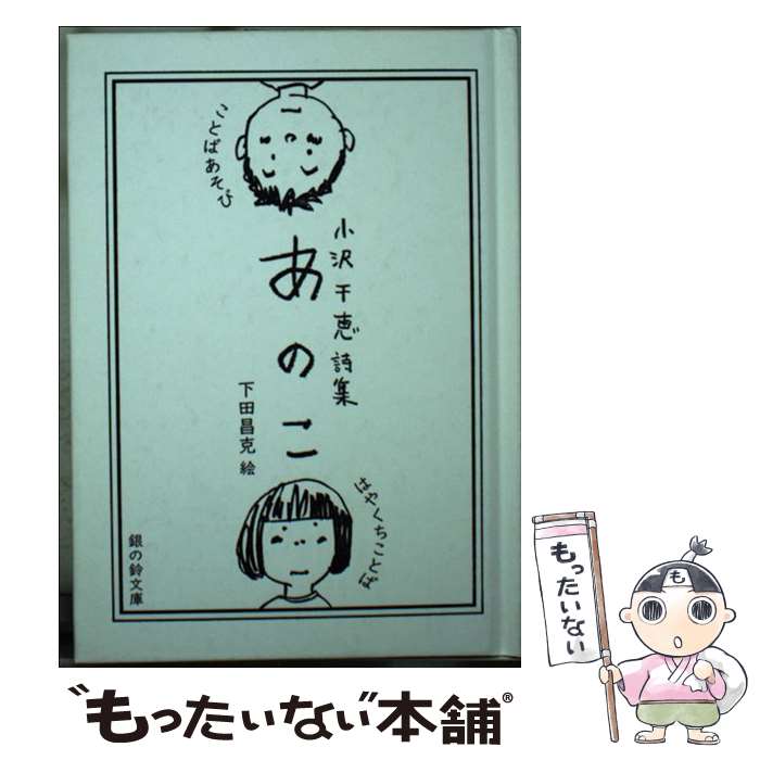 ����š� ���Τ� / ���� ���, ���� ���� / ������ [ñ����]�ڥ᡼��������̵���ۡں�û������ã�б���