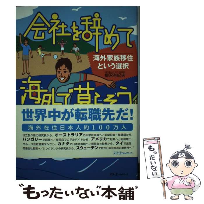 š Ҥ򼭤Ƴ餽 ²ܽȤ /  ͭ / ꡼ͥåȥ [ñ]ڥ᡼̵ۡںûãб