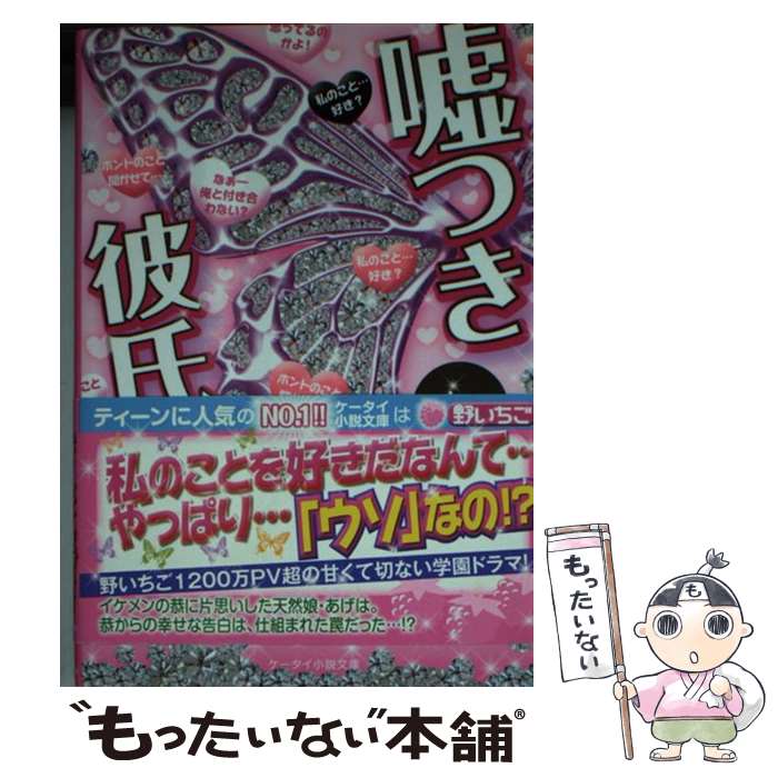 ����š� ���Ĥ���� / sAkU / �������Ľ��� [ʸ��]�ڥ᡼��������̵���ۡں�û������ã�б���