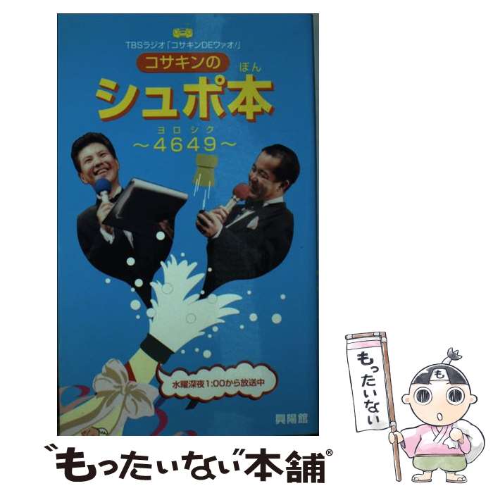 š Υ 4649 / TBS饸 / ۴ []ڥ᡼̵ۡںûãб