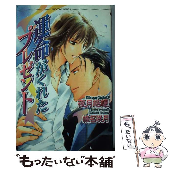 š ̿줿ץ쥼 /  ˹, ̾  /  [ñ]ڥ᡼̵ۡںûãб