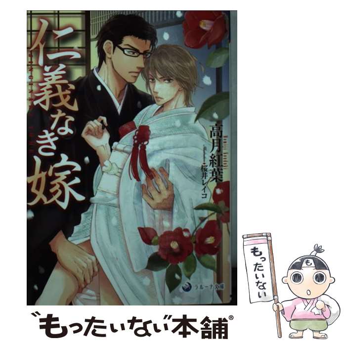 ����š� �ε��ʤ��� / ������, ����쥤�� / ����� [ʸ��]�ڥ᡼��������̵���ۡں�û������ã�б���