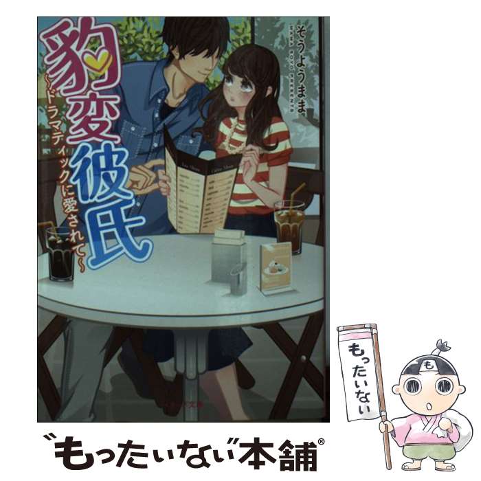 ����š� ɿ����� / �����褦�ޤ� / �������Ľ��� [ʸ��]�ڥ᡼��������̵���ۡں�û������ã�б���