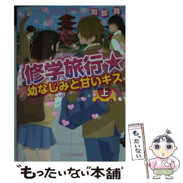 ����š� ����ι�ԡ��Ĥʤ��ߤȴŤ������ʾ�� / ���� �� / �������Ľ��� [ʸ��]�ڥ᡼��������̵���ۡں�û������ã�б���