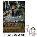 【中古】 RAIL WARS！ 日本國有鉄道公安隊 3 / 豊田 巧, バーニア600 / 創藝社 文庫 【メール便送料無料】【あす楽対応】