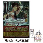 【中古】 RAIL　WARS！ 日本國有鉄道公安隊 3 / 豊田 巧, バーニア600 / 創藝社 [文庫]【メール便送料無料】【あす楽対応】