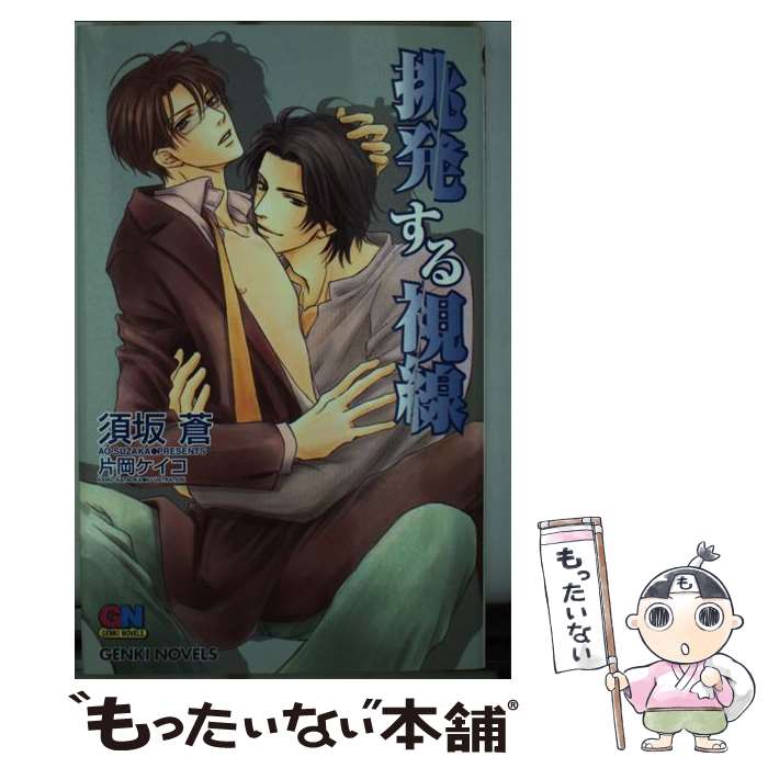 š ĩȯ / ܺ , Ҳ  / ࡼӥå []ڥ᡼̵ۡںûãб