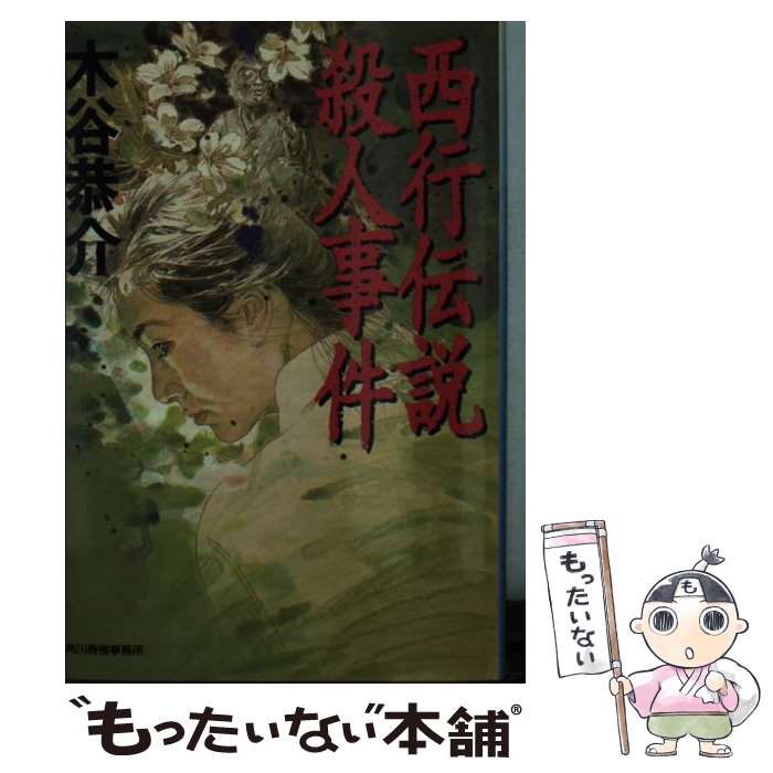 木谷恭介　●全巻セット【おそらく】 楽天市場】木谷厳の通販