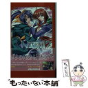 【中古】 ナチュラル2　DUO お兄ちゃんとの絆 / 清水 マリコ, 針玉 ヒロキ, フェアリーテール / パラダイム [新書]【メール便送料無料】【あす楽対応】