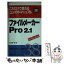 š ե᡼Pro21 ǻȤ륳ѥȥޥ˥奢 /  ۰Ϻ / ߥ˥ []ڥ᡼̵ۡڤб