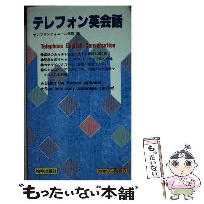 ����š� �ƥ�ե���Ѳ��� / ����ե���ƥ�������ر� / �𿭽��Ǽ� [ñ����]�ڥ᡼��������̵���ۡں�û������ã�б���