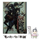  戦国ぼっち 4 / 瀧津孝, 一二三書房, みことあけみ / 一二三書房 