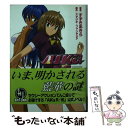 【中古】 Aika Rー16 Turning mission / すずき あきら, 山内 則康 / ホビージャパン 文庫 【メール便送料無料】【あす楽対応】