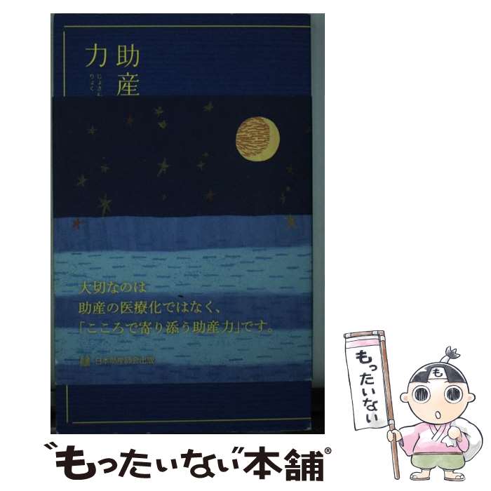 ����š� ������ / �ʽ�Ϻ / ���ܽ����ղ���� [����]�ڥ᡼��������̵���ۡں�û������ã�б���