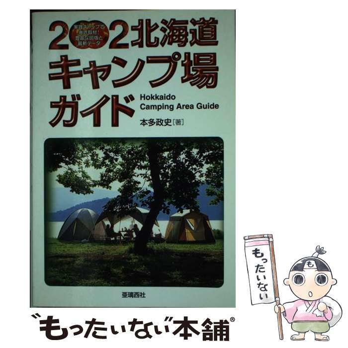 š ̳ƻ׾쥬 2002 / ¿  /  [ñܡʥեȥС]ڥ᡼̵ۡںûãб