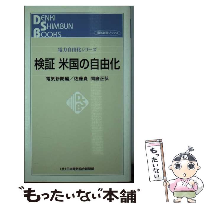 ����š� �����ƹ�μ�ͳ�� / �ŵ���ʹ / �����ŵ�����ʹ�� [����]�ڥ᡼��������̵���ۡں�û������ã�б���