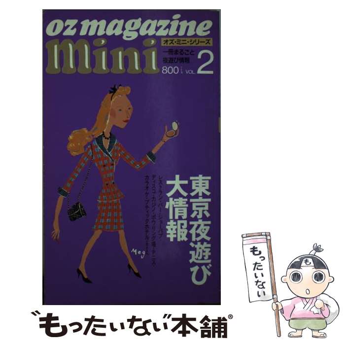 äʤޡŷԾŹ㤨֡š ͷ  / Ľ / Ľ []ڥ᡼̵ۡںûãбۡפβǤʤ30,274ߤˤʤޤ