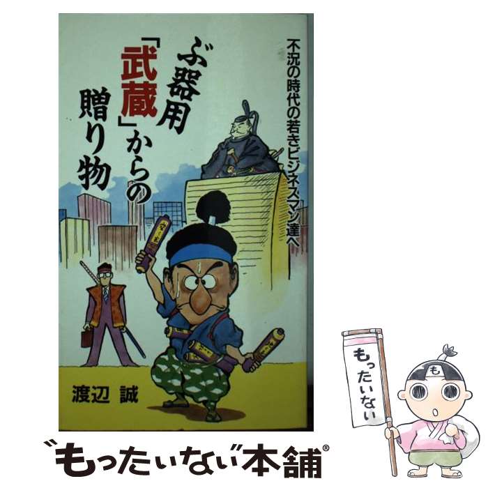 š ִѡ¢פ£ʪ Զλμ㤭ӥͥޥã /   / ޥ󥷡 []ڥ᡼̵ۡںûãб