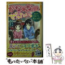  かなわない、ぜったい。　きみのとなりで気づいた恋 / 野々村 花, 姫川 恵梨 / 集英社 