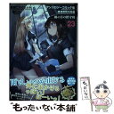 【中古】 艦隊これくしょんー艦これーアンソロジーコミック改横須賀鎮守府編 23 / ホビーWEB編集部 編 / KADOKAWA コミック 【メール便送料無料】【あす楽対応】