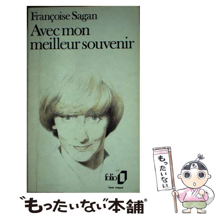 【中古】 Avec Mon Meill Souvenir/GALLIMARD/Francoise Sagan / Francoise Sagan / Distr...