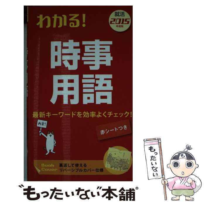 š 狼롪Ѹ  2015ǯ / ǼԽ / Ǽ []ڥ᡼̵ۡںûãб