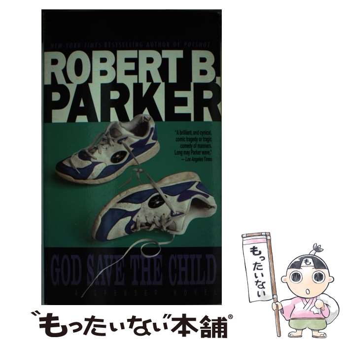 ����š� God Save the Child Robert B. Parker / Robert B. Parker / Dell [����¾]�ڥ᡼��������̵...