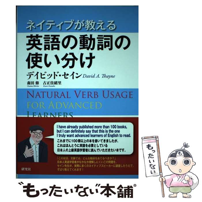 ����š� �ͥ��ƥ��֤�������Ѹ��ư��λȤ�ʬ�� / �ǥ��ӥåɡ�������, ���� ��, ���� �½�Τ / ����� [ñ���ܡʥ��եȥ��С���]�ڥ᡼��������̵����...